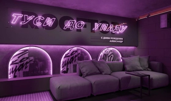 Фото №1 зала Лофт «Дофамин»