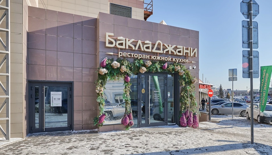 Фото №16 зала Банкетный зал 