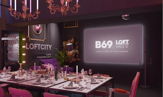 Фото №1 зала Лофт «Дискотека века»