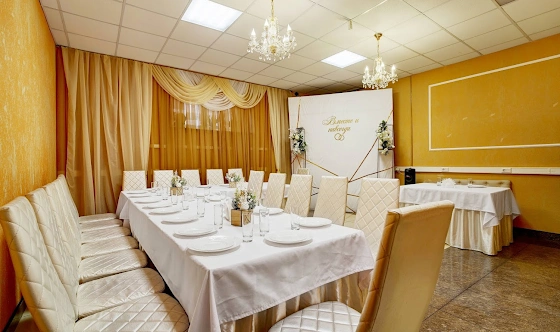 Фото №1 зала Малый зал