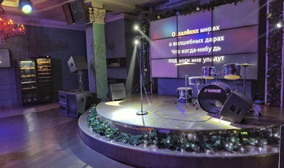 Фото №5 зала Основной зал