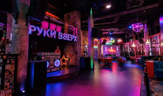 Фото №2 зала Основной зал