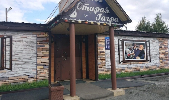 Фото №5 зала Основной зал