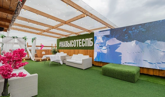 Фото №10 зала 2 зона 