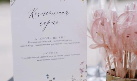 Фото №5 зала Летняя терраса