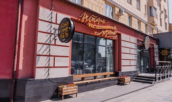 Фото №13 зала Зал "Мангал"