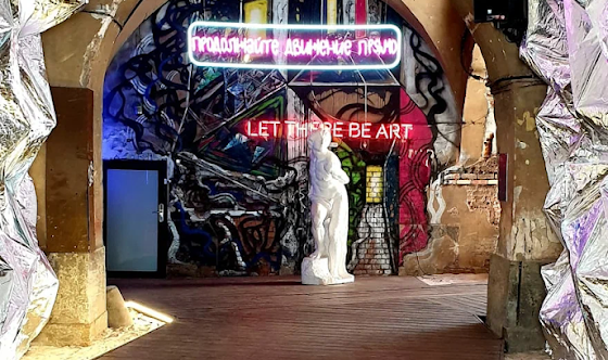 Фото №2 зала Локация "Двор" 