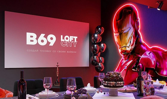 Фото №7 зала Лофт «Веном»