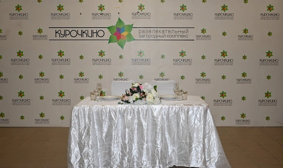 Фото №10 зала Зал «Ранчо №1»