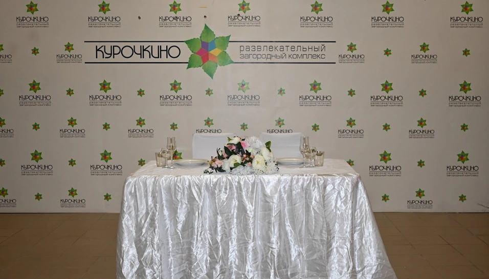 Фото №10 зала Зал «Ранчо №1»