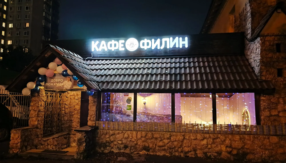 Фото №5 зала Банкетный зал 