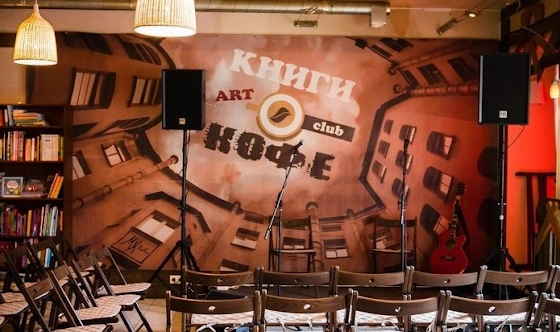 Фото №4 зала Основной зал