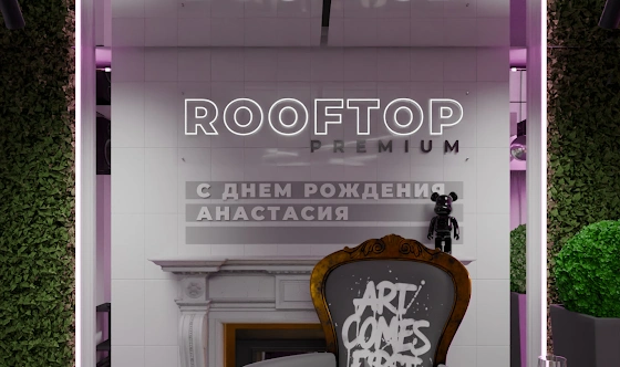 Фото №4 зала Лофт «Марсель»