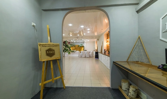 Фото №13 зала Основной зал