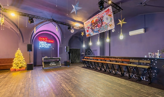 Фото №10 зала Фиолетовый зал