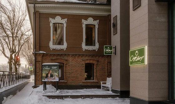 Фото №12 зала VIP-комната