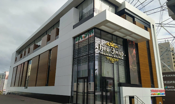 Фото №10 зала Главный зал