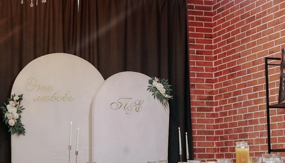 Фото №4 зала Основной зал
