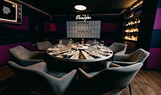 Фото №1 зала Вип зал №1