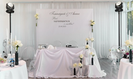 Фото №5 зала Зал «У озера»