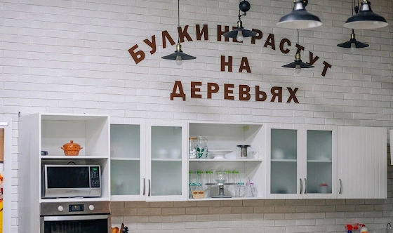 Фото №17 зала Основной зал