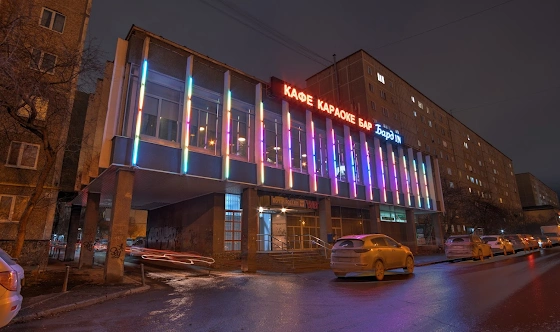 Фото №14 зала Основной зал