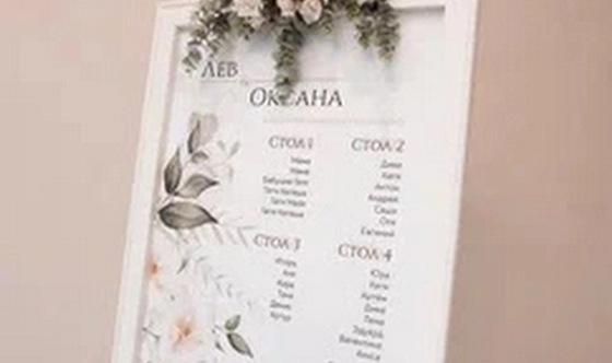 Фото №3 зала Красота Холл