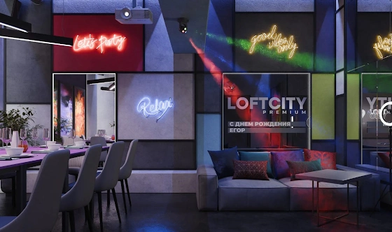 Фото №1 зала Лофт «Киберпанк»
