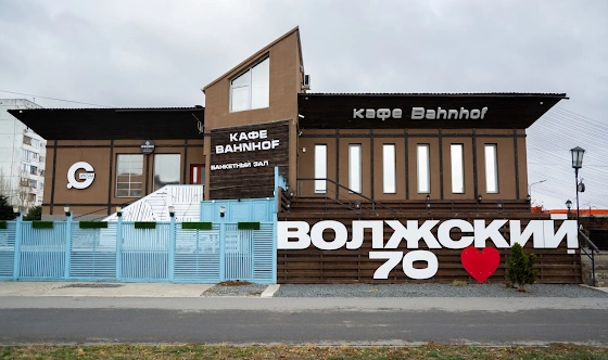 Фото №12 зала Банкетный зал 