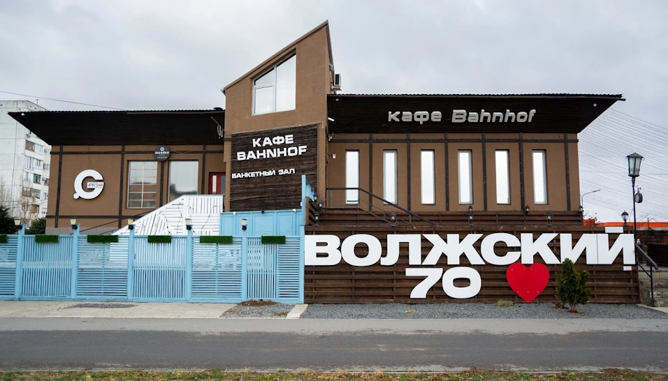 Фото №12 зала Банкетный зал 