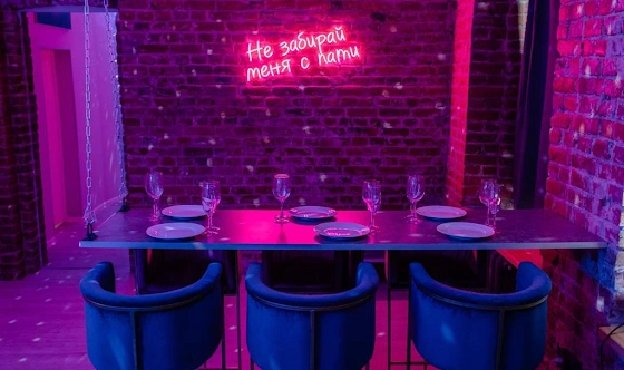 Фото №2 зала BROSKO PLACE DISCO