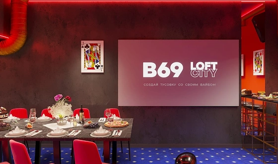 Фото №4 зала Лофт «Вегас»