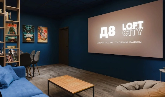 Фото №5 зала Лофт «Люмьер»