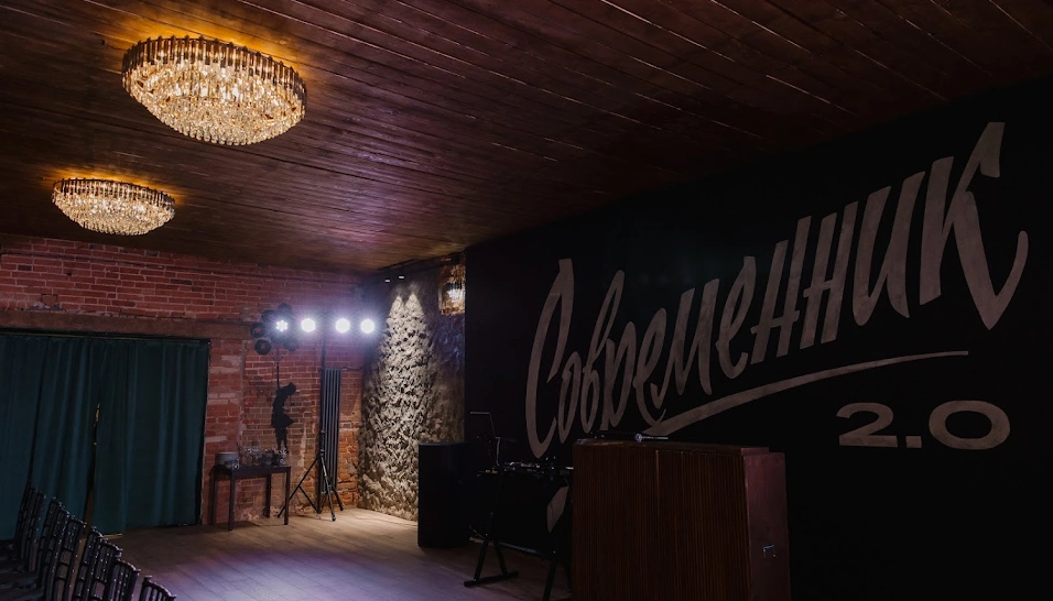 Фото №7 зала Зал "Современник 2.0"