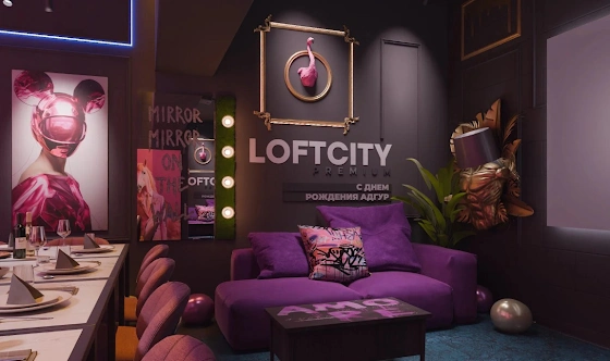 Фото №7 зала Лофт «Дискотека века»