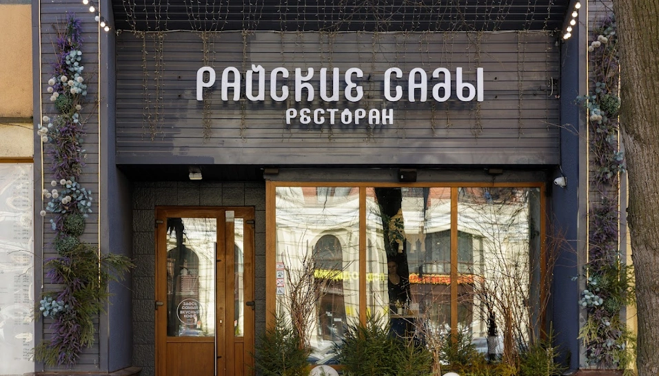 Фото №15 зала Основной зал