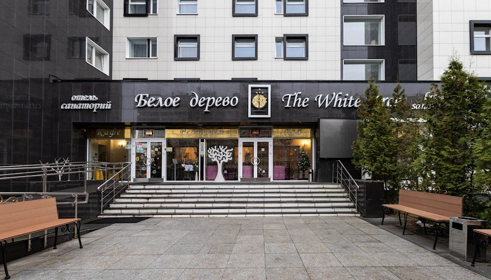 Фото №10 зала Зал "Royal Hall"