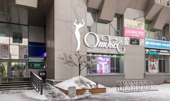 Фото №13 зала Банкетный зал