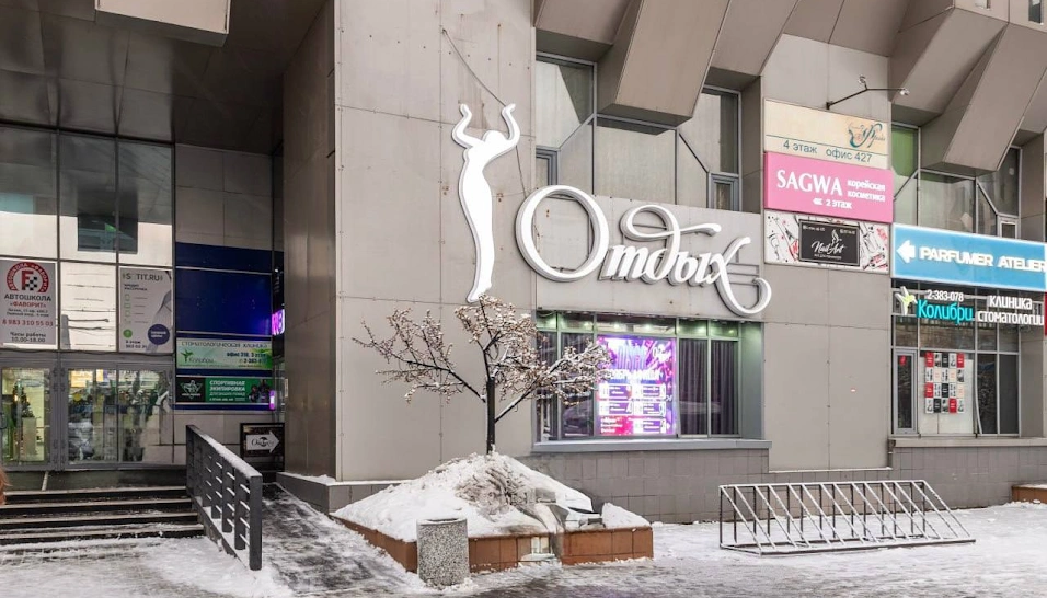 Фото №13 зала Банкетный зал