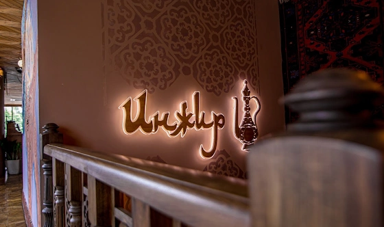 Фото №6 зала Основной зал ресторана 