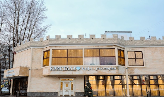 Фото №10 зала Банкетный зал