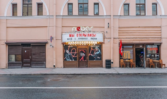 Фото №6 зала Основной зал