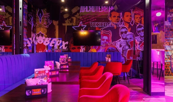 Фото №9 зала Караоке зал