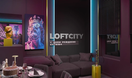 Фото №1 зала Лофт «Миллионер»