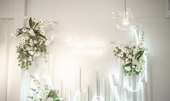 Фото №14 зала Малый зал 