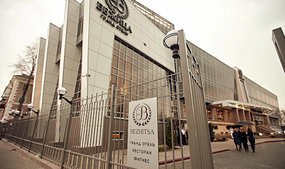 Фото №6 зала Банкетный зал