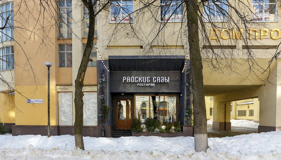 Фото №6 зала Зал караоке