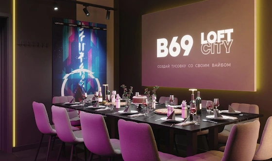 Фото №5 зала Лофт «Призма»