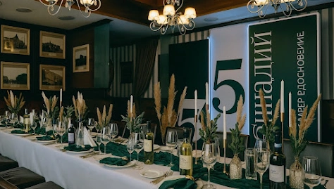 Фото №1 зала Основной зал