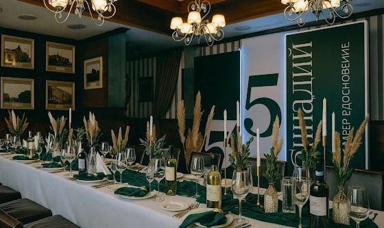 Фото №1 зала Основной зал